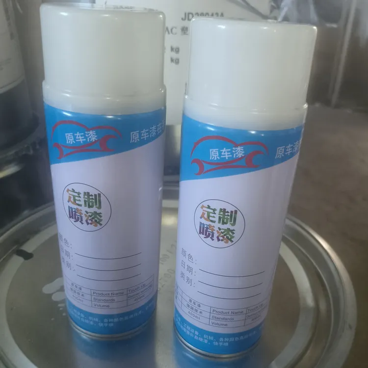 大众迈腾自喷漆原厂漆灌制颜色精准无色差巴斯夫进口漆