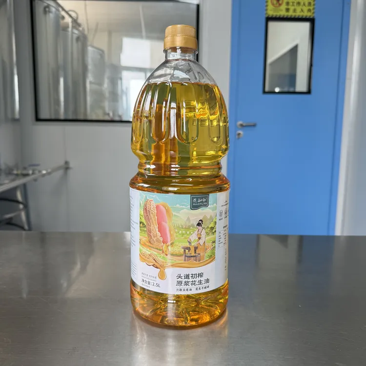 花知令2.5升头道初榨原浆花生油农家自榨中温压榨古法小榨花生油