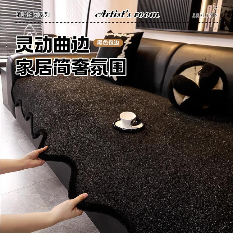 LANSWE/浪莎异形玉涵轻奢高级感异形沙发垫四季通用新款防滑坐垫
