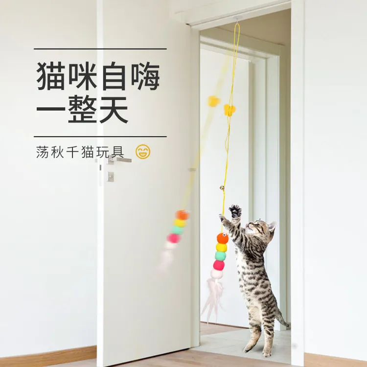 【养宠必备】可伸缩悬挂秋千玩具逗猫棒挂门带猫薄荷玩具宠物用品