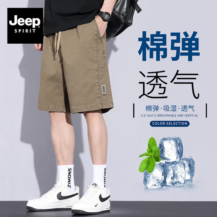 JEEP吉普夏季薄款休闲短裤男士2025新款宽松直筒中裤运动五分裤子