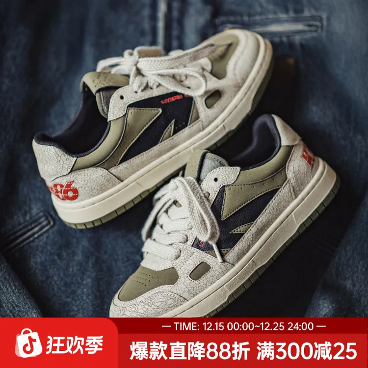 马登乌托邦86板鞋2025秋季新款男软底复古厚底运动休闲鞋潮流鞋子