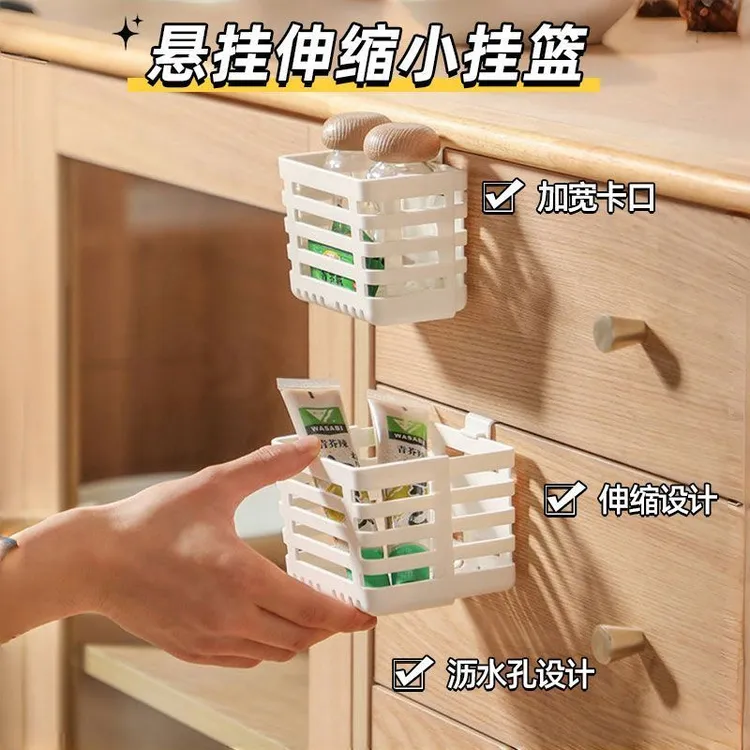 悬挂式伸缩小挂篮厨房水槽沥水收纳篮冰箱壁挂挂篮宿舍收纳篮子