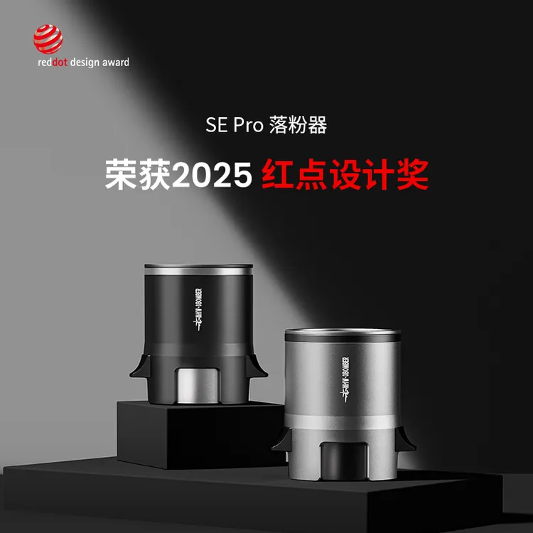 MHW-3BOMBER/轰炸机SE PRO接粉杯磨豆机接粉器手冲意式咖啡落粉器