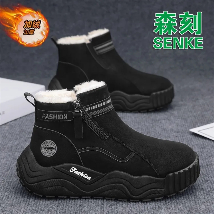 森刻男鞋冬季加绒保暖加厚棉防水防滑东北零下50雪地防寒防冻棉靴