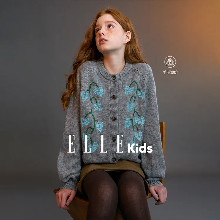 ELLE KIDS童装 羊毛混纺插肩袖提花针织毛衣开衫D4