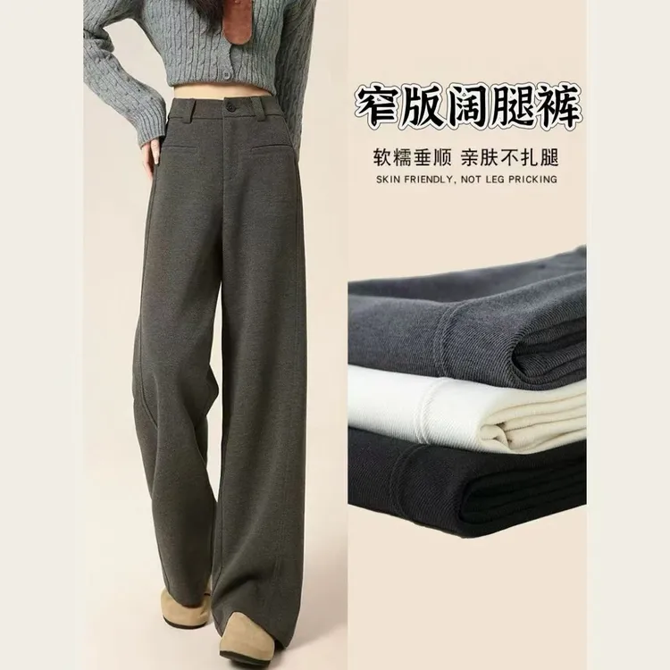 高端毛呢裤子女秋冬2025新款外穿窄版显瘦灰色西装爆款阔腿裤