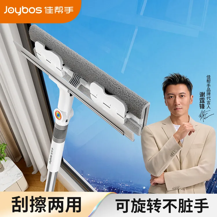 佳帮手擦玻璃神器高楼双面擦家政专用2025新款家用窗户清洁刮水器
