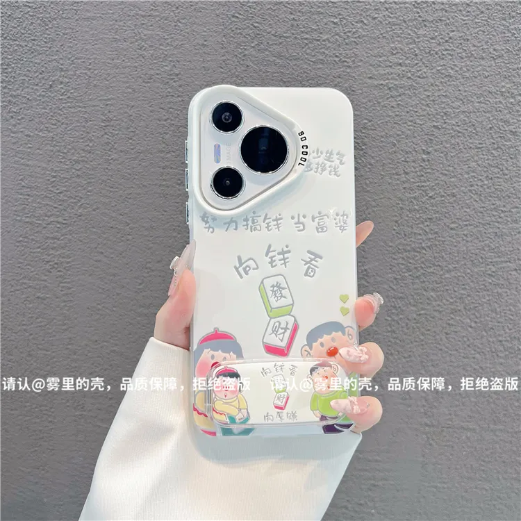 磨砂彩银适用苹果17/iPhone/华为荣耀/OPPO/VIVO/小米手机壳保护