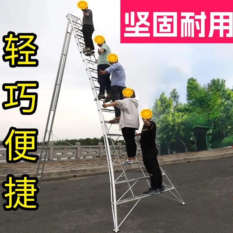 铝合金梯子园林专用三角梯三脚梯果树采摘人字梯修剪梯摘果梯特厚