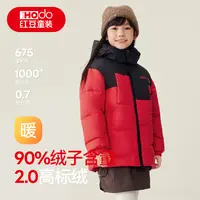 红豆儿童羽绒服男童女童冬季加厚保暖外套防寒面包服-MAPBYR2001D