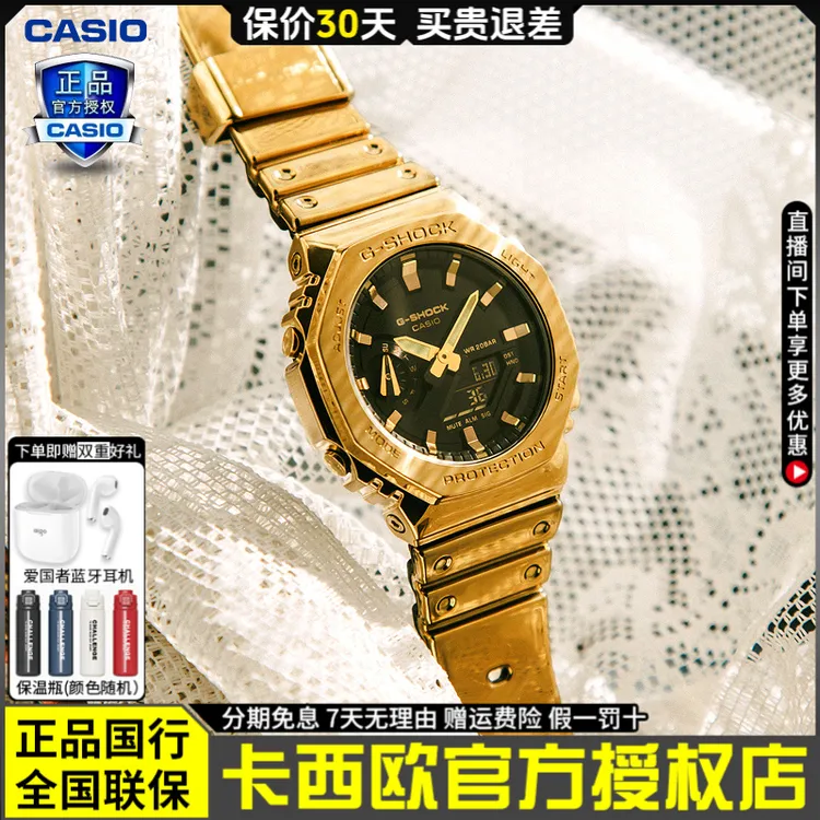 casio卡西欧手表男g-shock农家橡树商务运动防水电子表GM-2100YMG