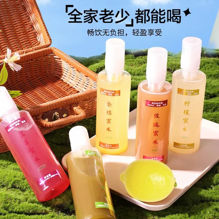 【十六专属】冻干果蔬蜂蜜水配料纯净六种口味分离式蜂蜜水现泡饮料饮品+0