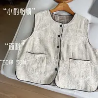 （小酌怡情）多利原创文艺风甜美刺绣马甲
