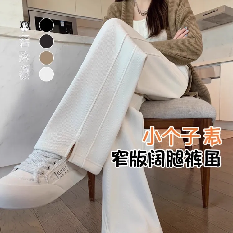 啄木鸟窄版开叉香蕉裤女秋冬新款宽松显瘦百搭直筒休闲运动阔腿裤