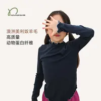 纳桔童装【超细支美利奴羊毛打底衫】儿童密拷小高领保暖罗纹上衣