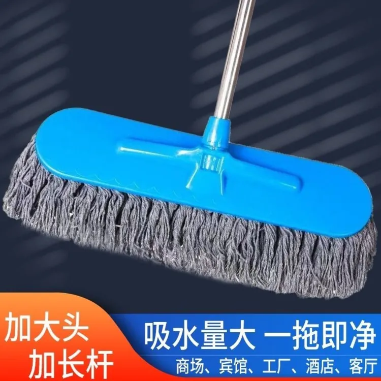 拖把家用一拖净地客厅酒店平板棉线尘推干湿两长款特厚洗车抹布