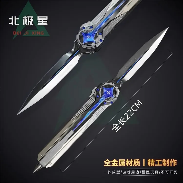 三角行动周边影锋蝴蝶折叠合金北极星训练刀未开刃玩具刀模型