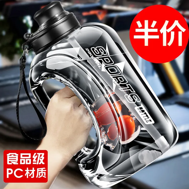 2025新款吨桶吨超大容量水杯男运动健身大水壶便携女茶水杯太空杯