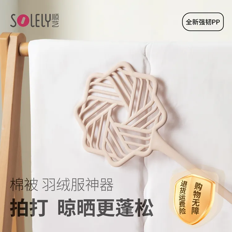 拍羽绒服神器棉被拍打晒被神器藤编除螨尘掸卧室清洗蓬松长柄宿舍