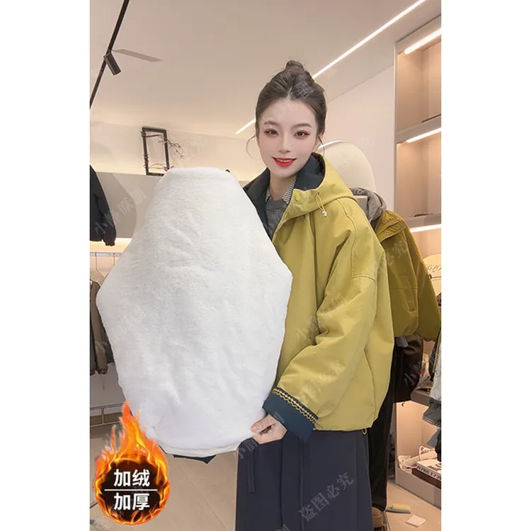 【静】加绒又加棉冬季款连帽时尚百搭女宽松潮流长袖时尚外套25122#