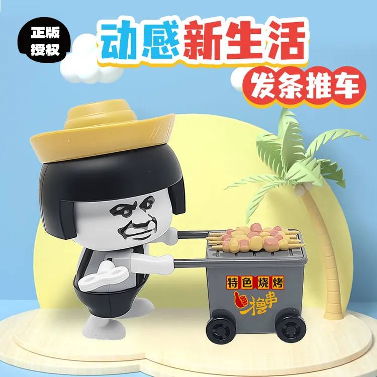 正版潮玩蘑菇头表情包发条沙雕旋转减压互动玩具儿童创意桌面摆件