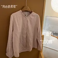 （内心的柔软）多利原创文艺风简约甜美婴儿棉衬衫