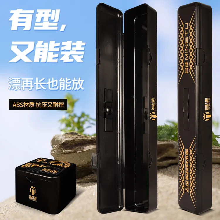 名徒钓具多功能钓箱收纳盒渔具配件盒鱼饵盒线组鱼钩渔具收纳箱