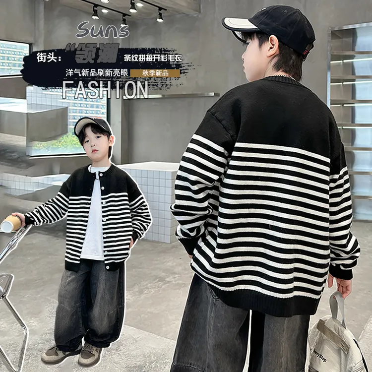 男童毛衣2025春秋季韩版男童条纹长袖帅气街头秋装圆领针织衫开衫