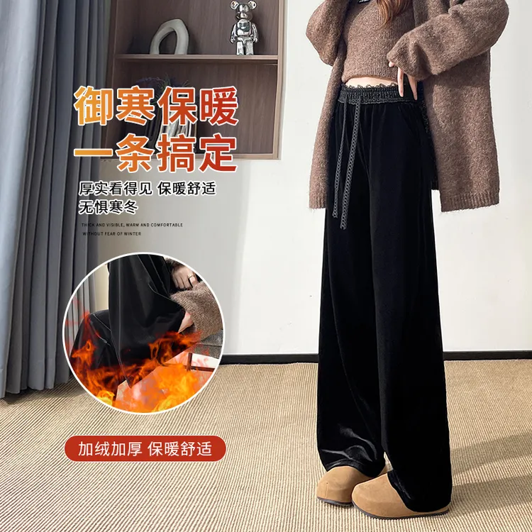 阔腿裤秋冬百搭高腰休闲裤薄绒加厚阔腿裤御寒外穿厚实丝绒直筒裤