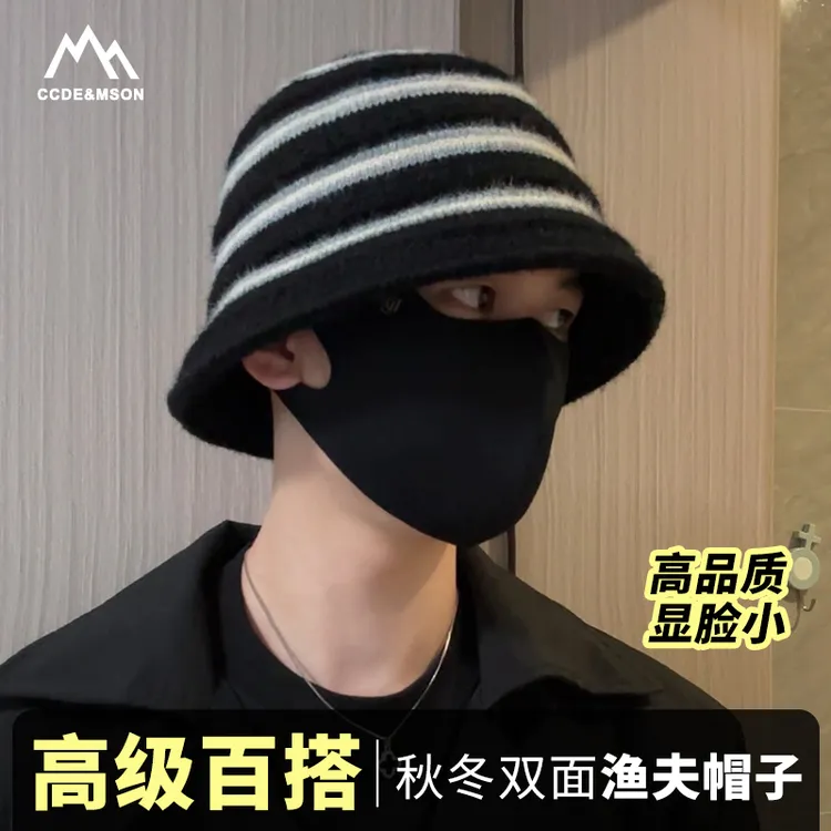 CCDE毛绒渔夫帽子男女秋冬季保暖百搭高级显脸小双面遮脸水桶盆帽