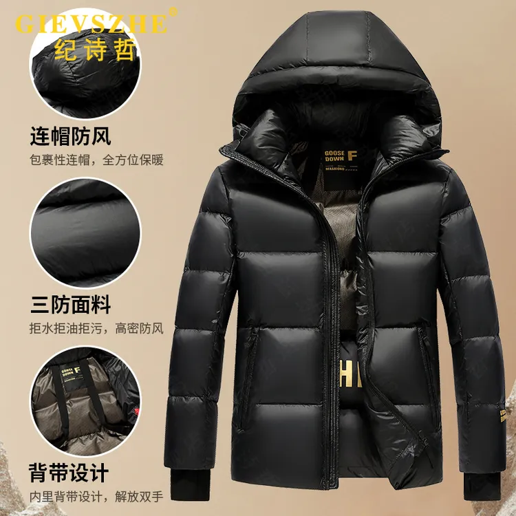 纪诗哲羽绒服男款90绒男女同款鹅绒服新款加厚保暖极寒连帽外套男