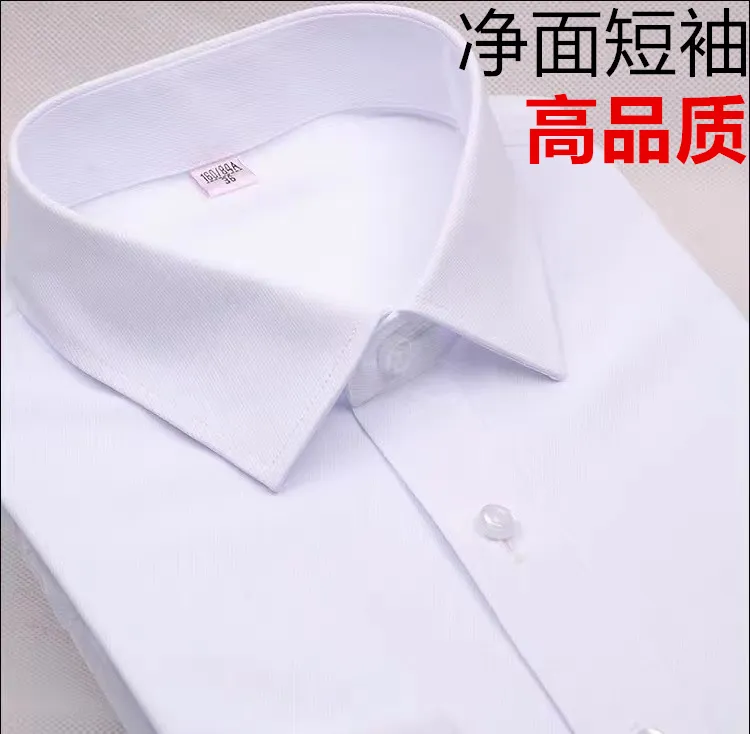 女士白衬衫方领工装气质银行外穿衬衣职业大码正装工作服收腰修身