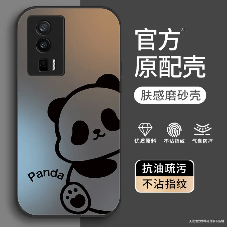 线条熊猫适用小米红米k60pro手机壳K60至尊版金属漆k60e男生红米