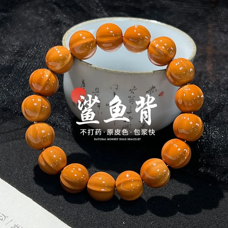 鲨鱼鳍猴头手串雕刻光面四花鲨鱼背核桃国风百搭文玩单圈佛珠盘玩