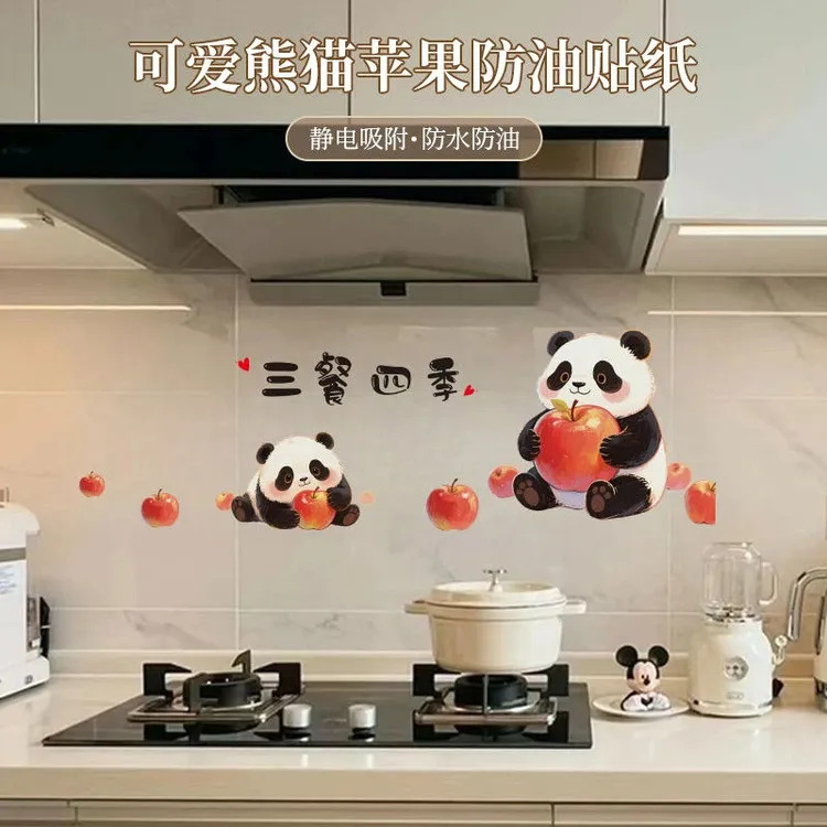 卡通新款防油厨房墙贴防水油烟贴纸瓷砖耐高温透明油烟机家用灶台