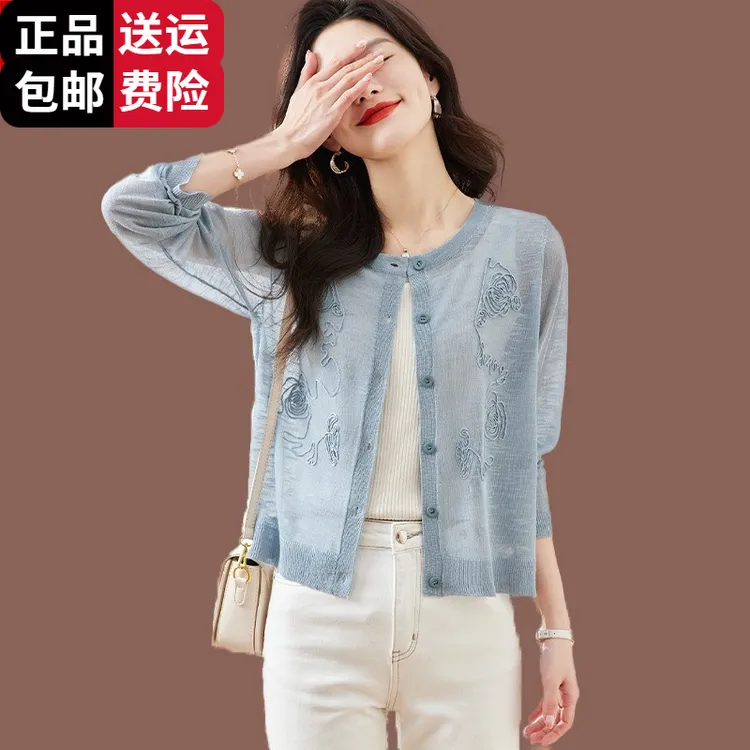 恒源祥彩羊桑蚕丝针织开衫女2025夏季新款小短款配裙子外搭薄款