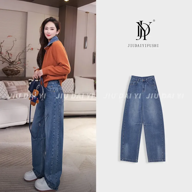 【幂幂同款】有弹力软加厚磨毛秋冬款显瘦牛仔裤 NZJ45329 NZJ45328