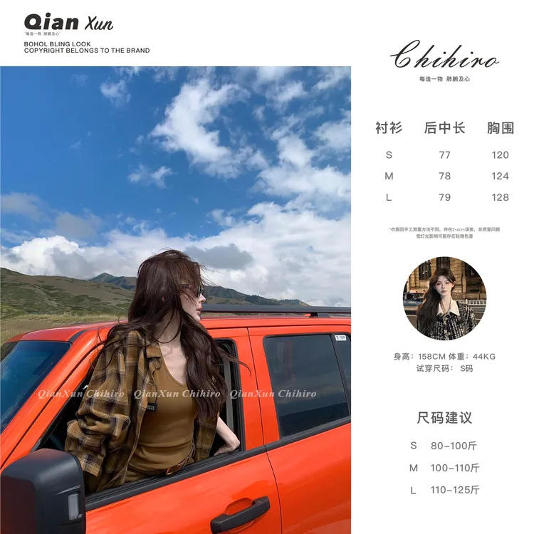 「琥珀流光风」「柏林记事格」秋季时尚气质百搭轻奢套装QXQ5TZ2716A