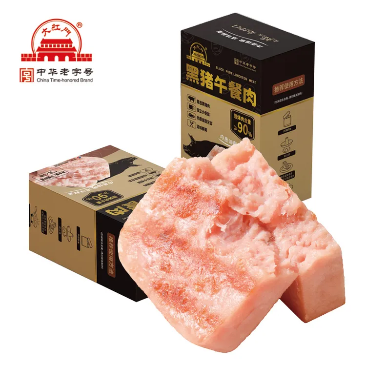 大红门黑猪肉午餐肉独立包装肉含量≥90%三明治火锅早餐零食泡面