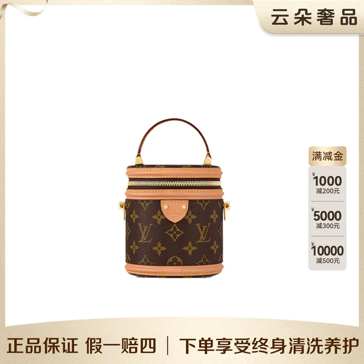 99新 LouisVuitton/路易威登 云朵奢品/LV 发财桶/98新