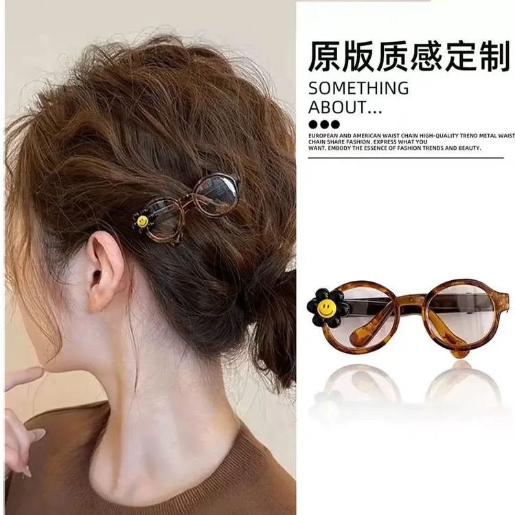 笑脸眼镜设计感发夹女侧边夹子新款发卡发饰前额碎发刘海夹可爱