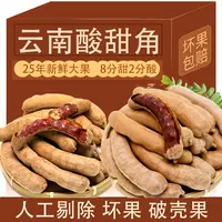 酸甜角新鲜大果甜酸角甜果云南特产孕妇零食高膳食纤维蜜饯果铺