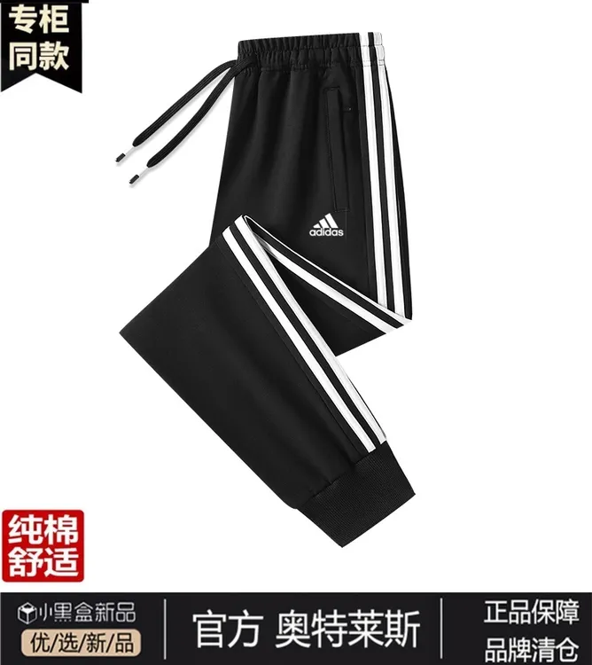 奥莱正品丨裤子男款秋冬运动休闲纯棉男士休闲裤子长裤
