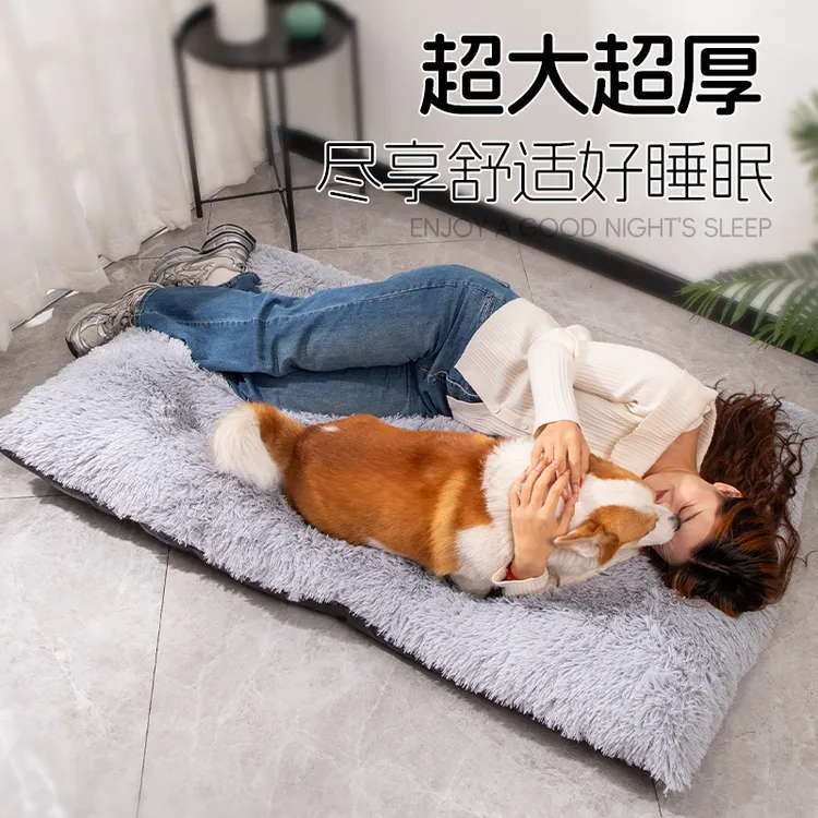 冬季加大加厚长绒宠物狗窝猫窝保暖舒适可拆洗耐脏