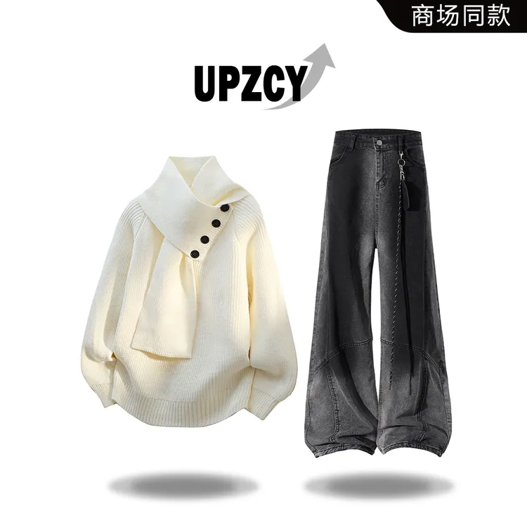 UPZCY设计感针织毛衣套装男秋冬季渐变水洗牛仔裤两件套轻奢男装