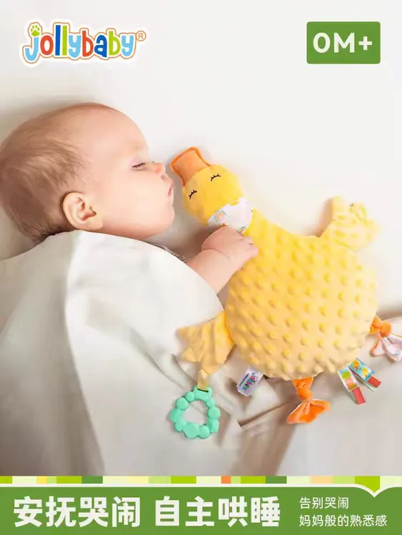 jollybaby婴儿趴姿安抚巾可入口啃咬豆豆绒哄睡神器宝宝安抚玩偶