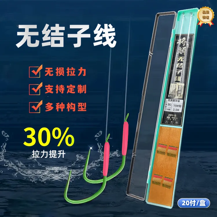 无结子线黑坑比赛竞技定制加强狼牙子线双钩飞鲤鱼鲢关东鱼钩