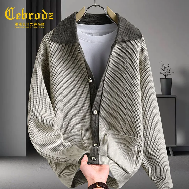 法国Cebrodz宽松型针织衫男秋冬季宽松开衫毛线衣男士休闲翻领男