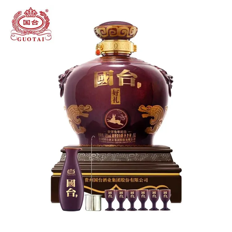 国台国台好礼癸卯兔年生肖纪念坛酒53度酱香型白酒5L大坛53度